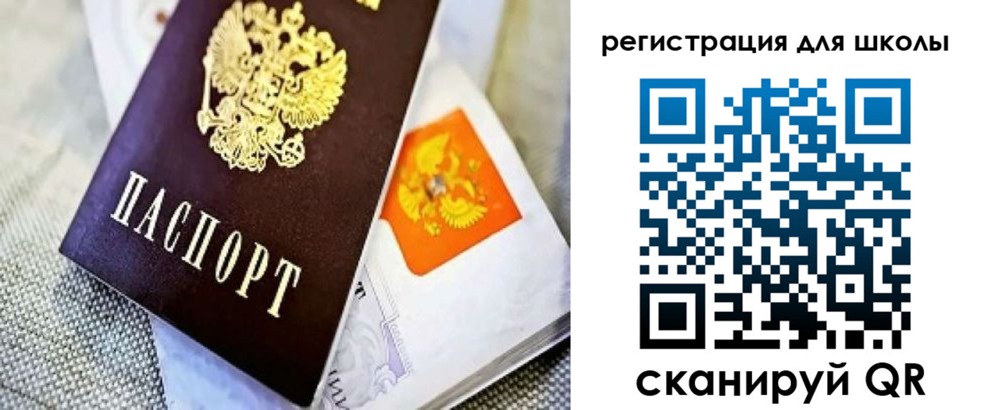 временная регистрация купить в Среднеуральске