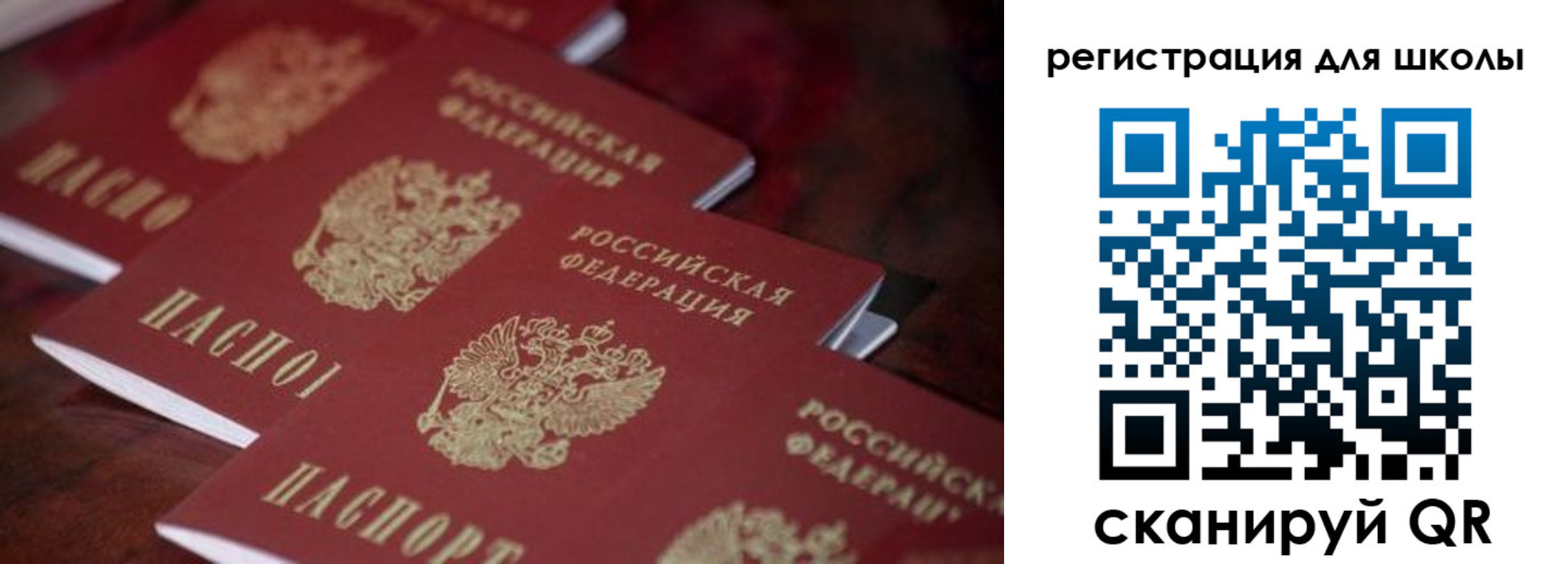 временная регистрация адрес в Среднеуральске
