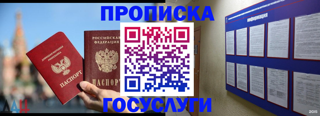 где прописаться в Среднеуральске